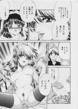 Page 86 of Warui Uwasa