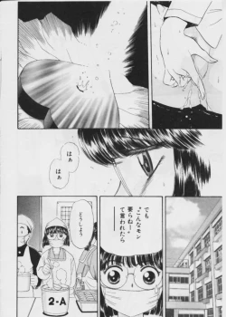 Page 93 of Warui Uwasa