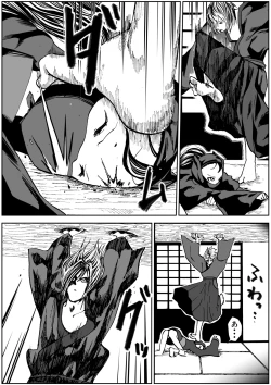 Page 11 of shinobino zanra vol.1~3