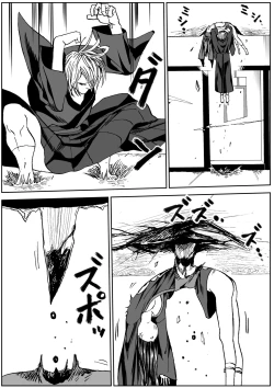 Page 29 of shinobino zanra vol.1~3