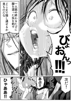 Page 48 of shinobino zanra vol.1~3