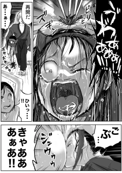 Page 57 of shinobino zanra vol.1~3