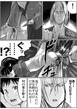 Page 60 of shinobino zanra vol.1~3