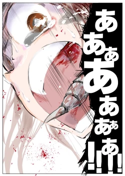 Page 211 of sukusui senshi ryona manga vol.1~11