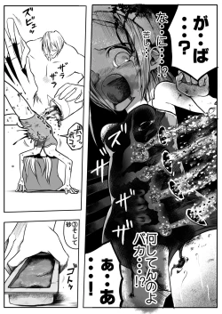 Page 278 of sukusui senshi ryona manga vol.1~11