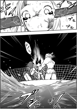 Page 368 of sukusui senshi ryona manga vol.1~11