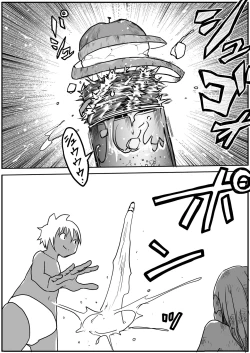 Page 407 of sukusui senshi ryona manga vol.1~11