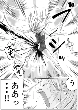 Page 476 of sukusui senshi ryona manga vol.1~11