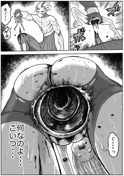 Page 484 of sukusui senshi ryona manga vol.1~11