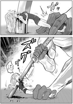 Page 494 of sukusui senshi ryona manga vol.1~11