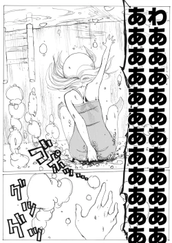 Page 53 of sukusui senshi ryona manga vol.1~11