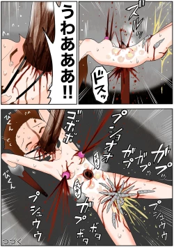 Page 551 of sukusui senshi ryona manga vol.1~11