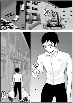 Page 564 of sukusui senshi ryona manga vol.1~11