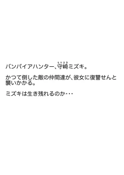 Page 612 of sukusui senshi ryona manga vol.1~11