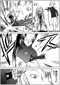 Page 633 of sukusui senshi ryona manga vol.1~11