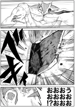 Page 654 of sukusui senshi ryona manga vol.1~11