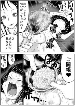 Page 14 of makeruna! highlight boy