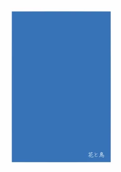 Page 16 of Ari ☆ Yuri