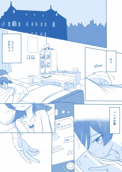 Page 20 of Ari ☆ Yuri