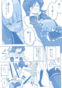 Page 39 of Ari ☆ Yuri