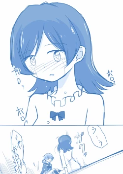 Page 49 of Ari ☆ Yuri