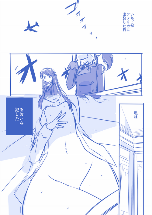 Download Kuuhaku １ Nen ‐Zenpen‐