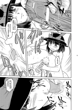 Page 12 of THUNDER CLOTH