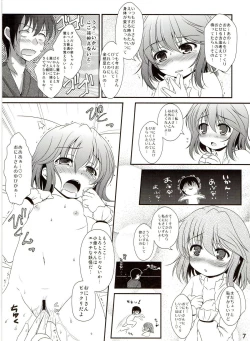 Page 7 of Ichaicha Sadezumu