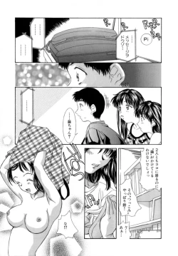 Page 123 of Natsu no Time Machine