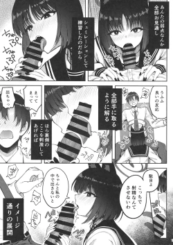 Page 10 of [Mugen@WORKS (Akiduki Akina) Yuushuudakedo shitsudo no takai sakusen sanbou (Blue Archive) [Digital]