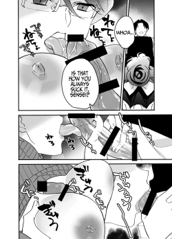 Page 20 of AkogareMarried Female Teacher Gets Blackmailed & Cucked