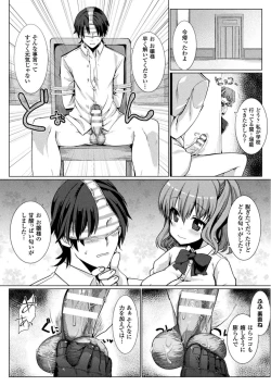 Page 170 of 恥辱仕置き淫録