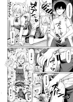 Page 9 of SuccubusLife with the Succubus boy. 4