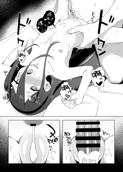 Page 15 of Okute na Alice ni Kawatte Key ga Sensei o Yuuwaku suru Hanashi
