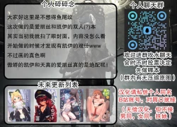 Page 35 of Okute na Alice ni Kawatte Key ga Sensei o Yuuwaku suru Hanashi