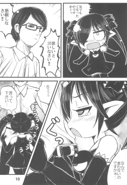 Page 12 of Backbeard-sama ga Miteru Lolicon Sotsugyou shimashita!