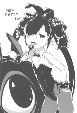 Page 28 of Backbeard-sama ga Miteru Lolicon Sotsugyou shimashita!