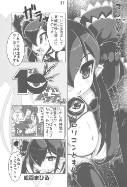 Page 39 of Backbeard-sama ga Miteru Lolicon Sotsugyou shimashita!