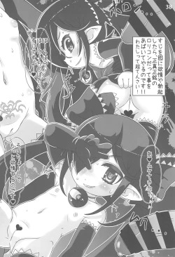 Page 40 of Backbeard-sama ga Miteru Lolicon Sotsugyou shimashita!