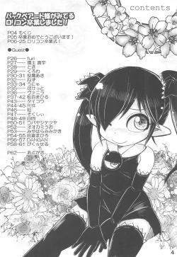 Page 6 of Backbeard-sama ga Miteru Lolicon Sotsugyou shimashita!