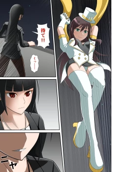 Page 10 of 白夜怪盗ヴランエール