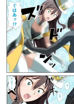 Page 19 of 白夜怪盗ヴランエール