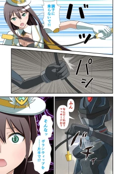 Page 22 of 白夜怪盗ヴランエール