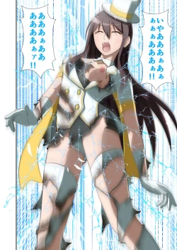 Page 34 of 白夜怪盗ヴランエール