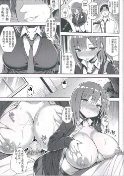 Page 4 of むちむち処女ビッチをめちゃくちゃ調教したい本