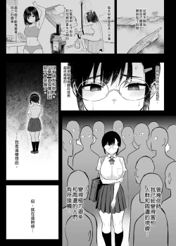 Page 5 of 花は匂えど…
