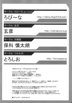 Page 35 of SMACK GIRL! 2