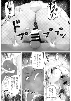 Page 118 of bekobeko