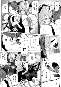 Page 142 of bekobeko