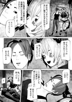 Page 170 of bekobeko